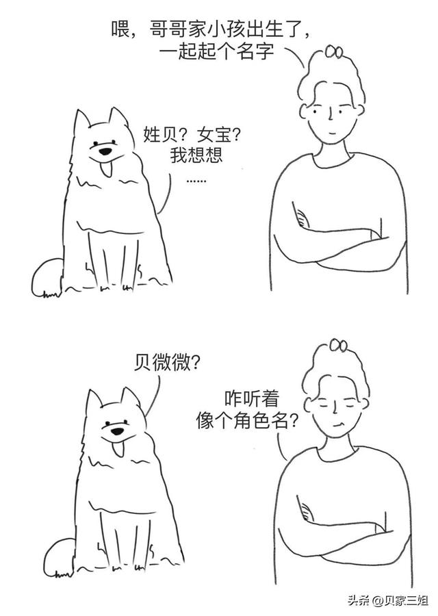 周姓男寶寶起名屬虎？周姓男孩名字大全屬虎！