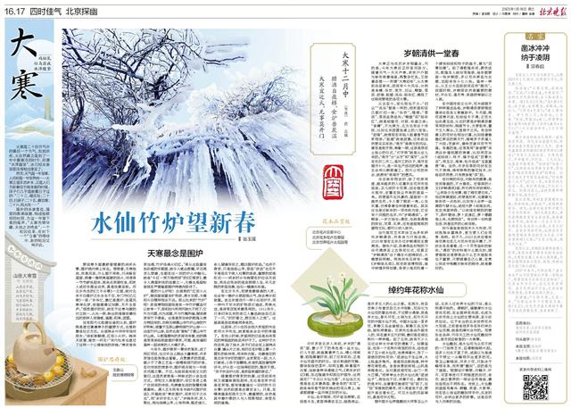 添的意思？添上是什么意思！