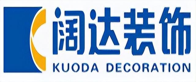 裝飾公司名字免費起名大全？最新裝飾公司起名字大全！