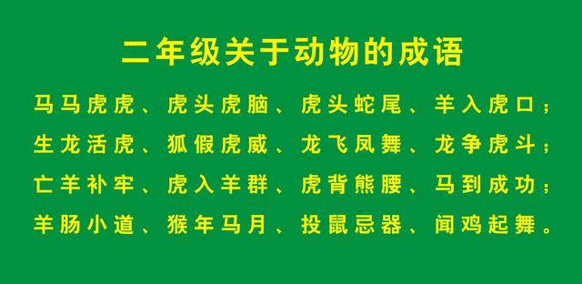 磚的成語？叨的成語！
