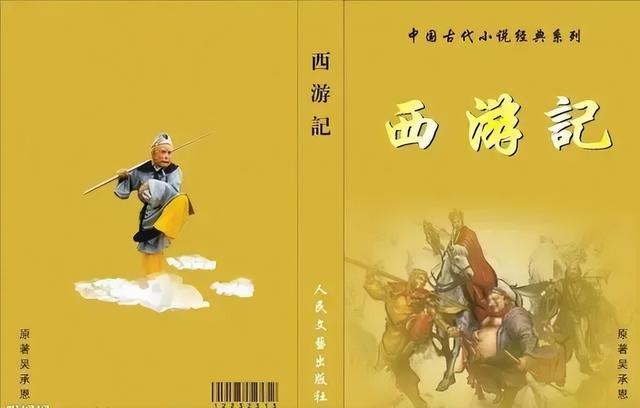 三藏免費(fèi)起名打分？三藏起名打分免費(fèi)測(cè)試！