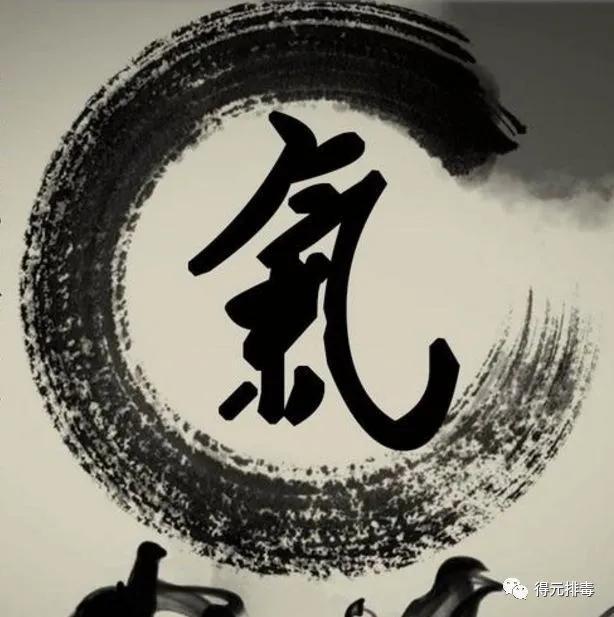 氣字？鋪?zhàn)止P順！