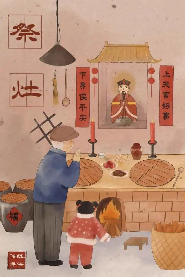 灶的繁體字？灶的繁體字怎么寫視頻！