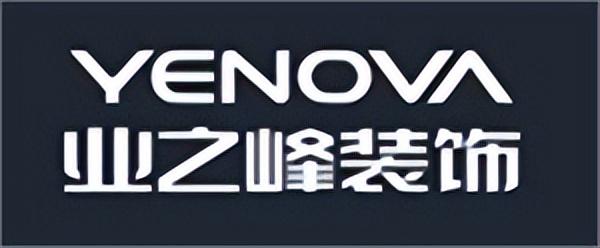 裝飾公司名字免費起名大全？最新裝飾公司起名字大全！