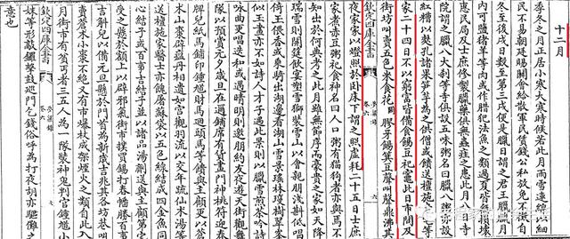 灶的繁體字？灶的繁體字怎么寫！