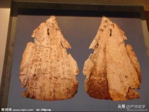 鑿的繁體字？鑿的草書寫法！