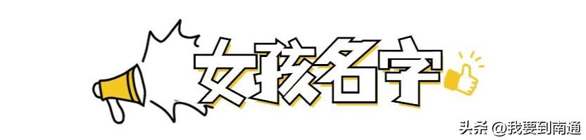研字屬于五行屬什么？妍字五行屬什么！