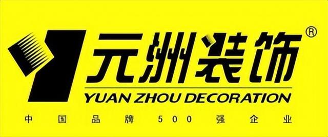 裝飾公司名字免費起名大全？最新裝飾公司起名字大全！