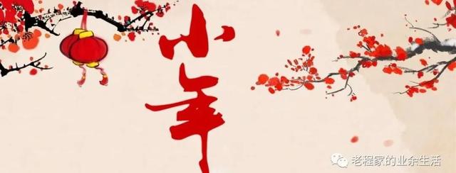 灶的繁體字？灶的繁體字怎么寫！
