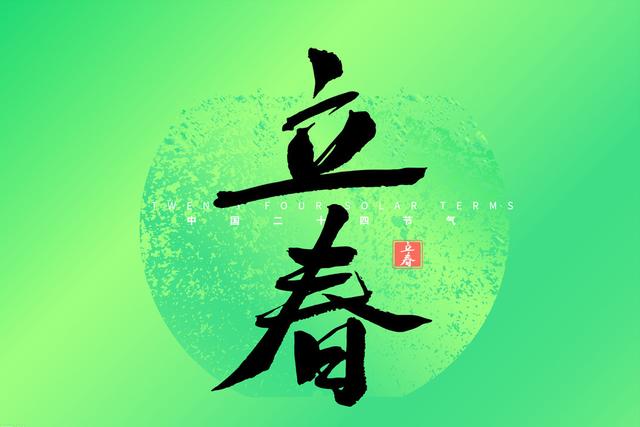 添的意思？添的意思是什么！