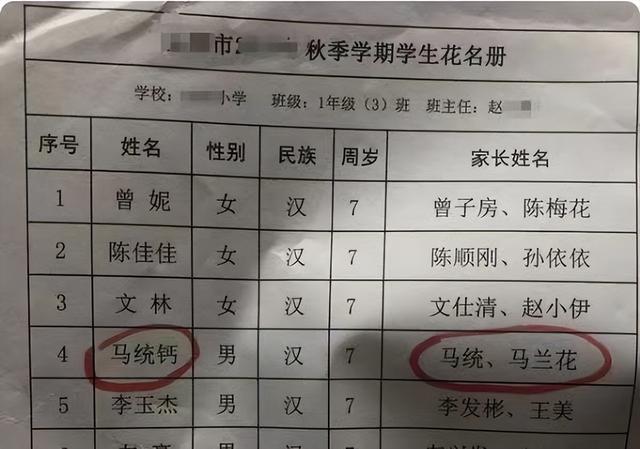 南字？南字筆畫順序！