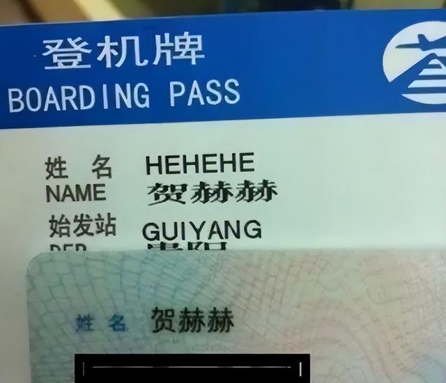 南字？南字筆畫順序！