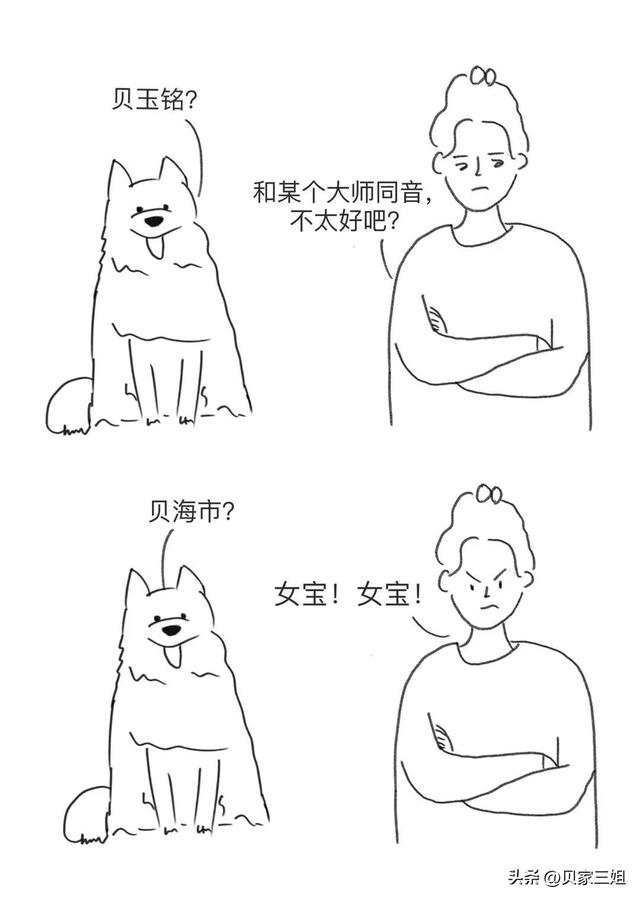 周姓男寶寶起名屬虎？周姓男孩名字大全屬虎！