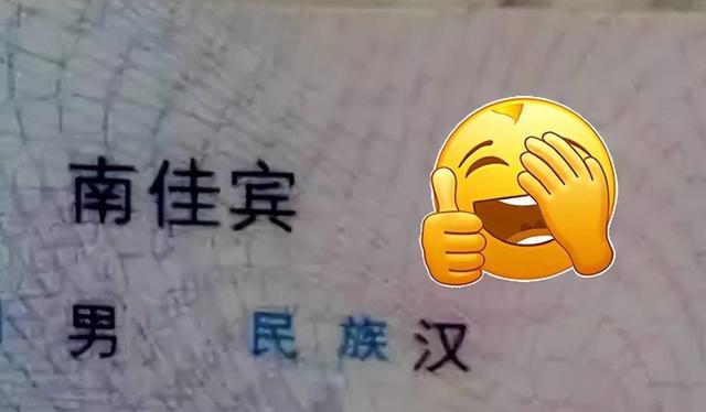 南字？南字筆畫順序！
