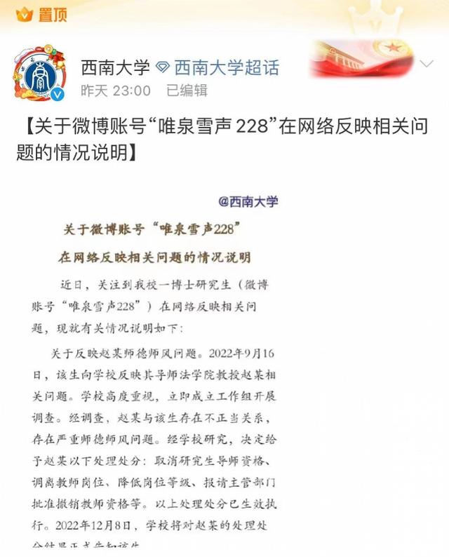 骕？骕怎么讀！