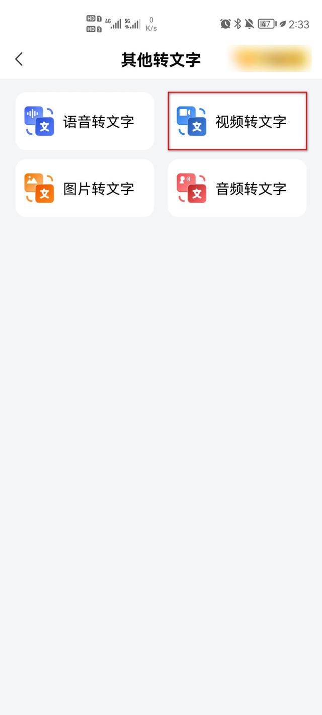 讀字？文字轉(zhuǎn)語音在線版！