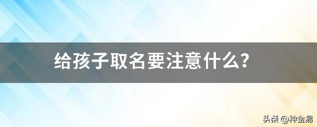 玨字五行屬什么？玨字的含義五行屬什么！