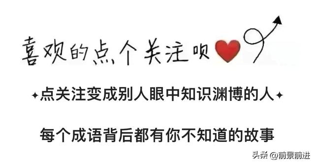 li字開(kāi)頭的成語(yǔ)？利字開(kāi)頭的成語(yǔ)接龍！