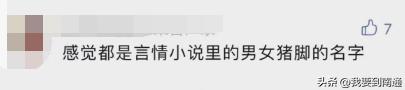 研字屬于五行屬什么？妍字五行屬什么！