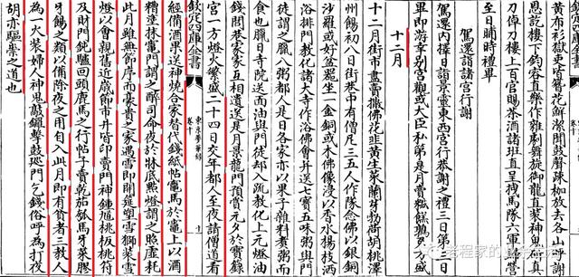 灶的繁體字？灶的繁體字怎么寫！