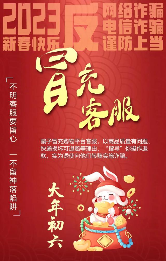 有詐的意思？不疑有詐的意思是什么！