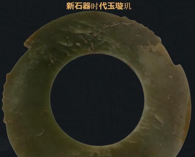 璣的意思？璣的意思與什么有關(guān)系！