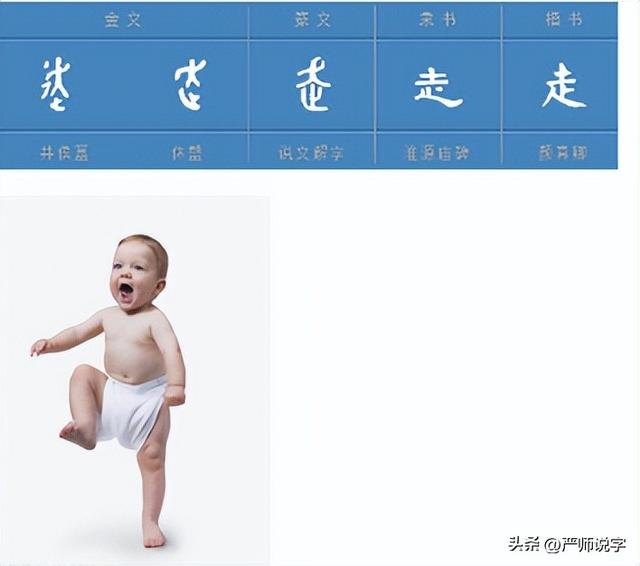 翎字五行屬什么？翎字取名寓意及含義！