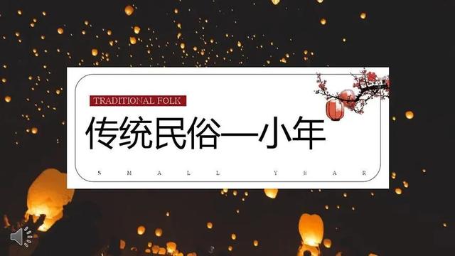 灶的繁體字？灶的繁體字怎么寫視頻！