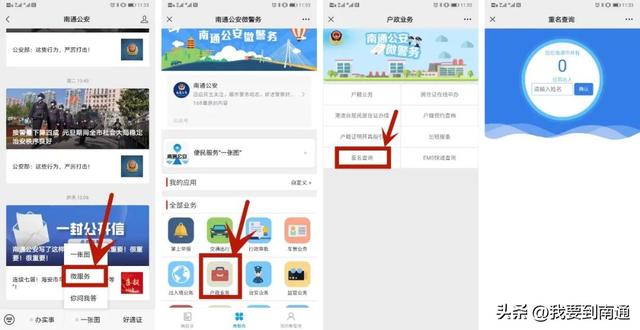 研字屬于五行屬什么？妍字五行屬什么！