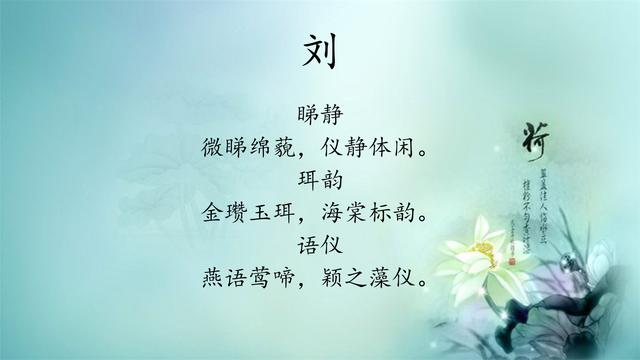 起名字女孩2020免費？起名字女孩2020免費八字起名寶寶！