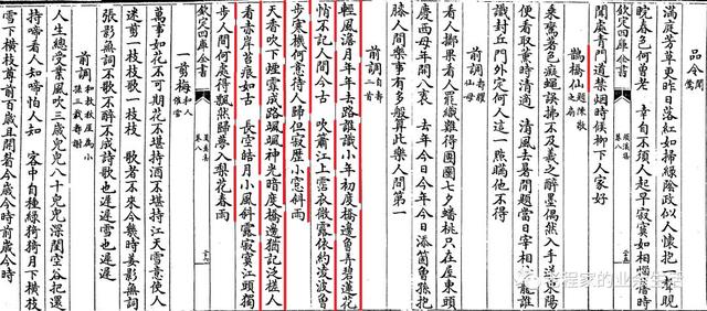 灶的繁體字？灶的繁體字怎么寫！