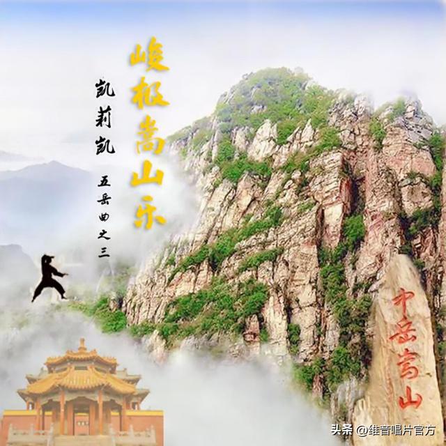 峻五行屬什么？峻五行屬什么屬性！
