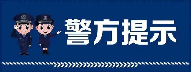 有詐的意思？不疑有詐的意思是什么！
