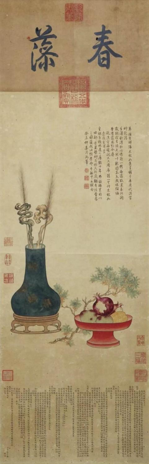 添的意思？添上是什么意思！
