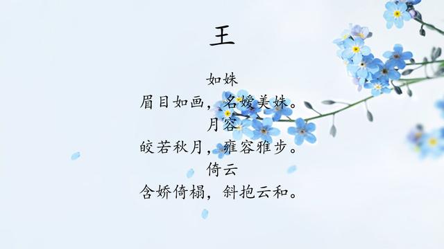 起名字女孩2020免費？起名字女孩2020免費八字起名寶寶！
