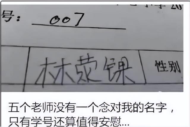 南字？南字筆畫順序！