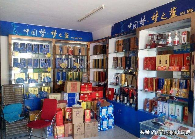煙酒店起名字_煙酒行取名通過率高？煙酒店起名字_煙酒行取名四個字！