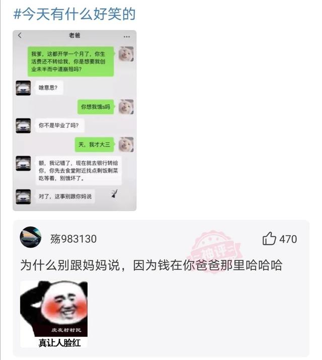 開(kāi)超市起什么名字好？開(kāi)個(gè)超市起個(gè)什么名字好呢女！