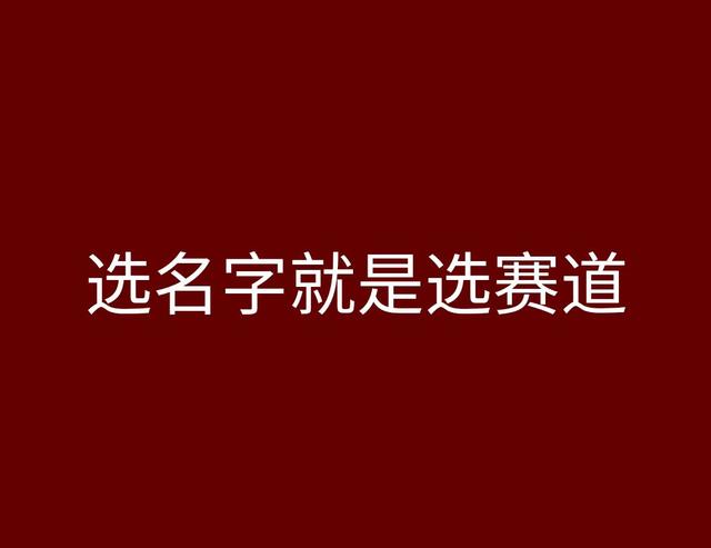 取名網(wǎng)站哪個(gè)好？取名網(wǎng)站哪個(gè)好用！