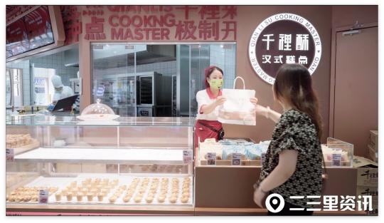 食品店鋪取名字大全？食品店鋪取名字大全寓意興旺的公司名稱！