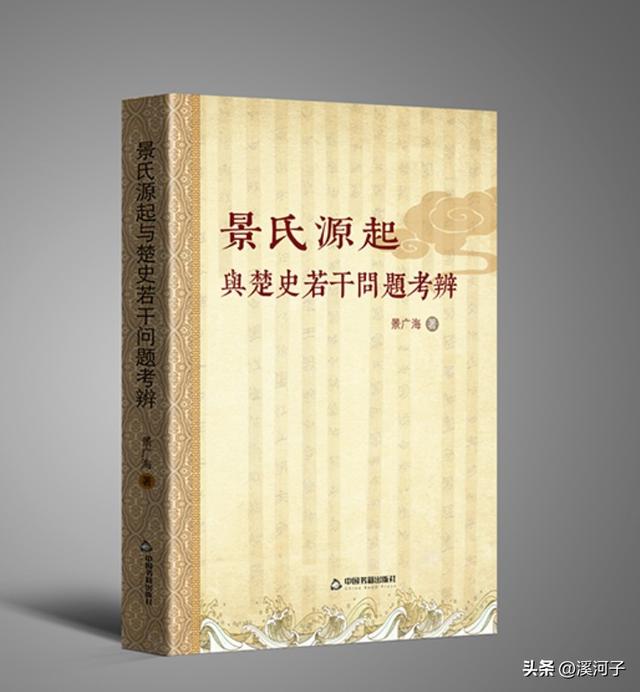 南字？南字筆畫順序怎么寫的！