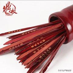 鑿的繁體字？鑿的草書寫法！