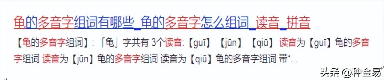 玨字五行屬什么？玨字的含義五行屬什么！
