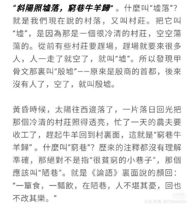 墟是什么意思？圩是什么意思！