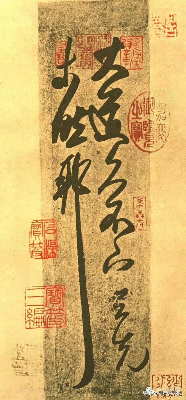 氣字？氣字筆順！