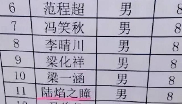 好聽(tīng)的四字名字？好聽(tīng)的四字名字女孩！