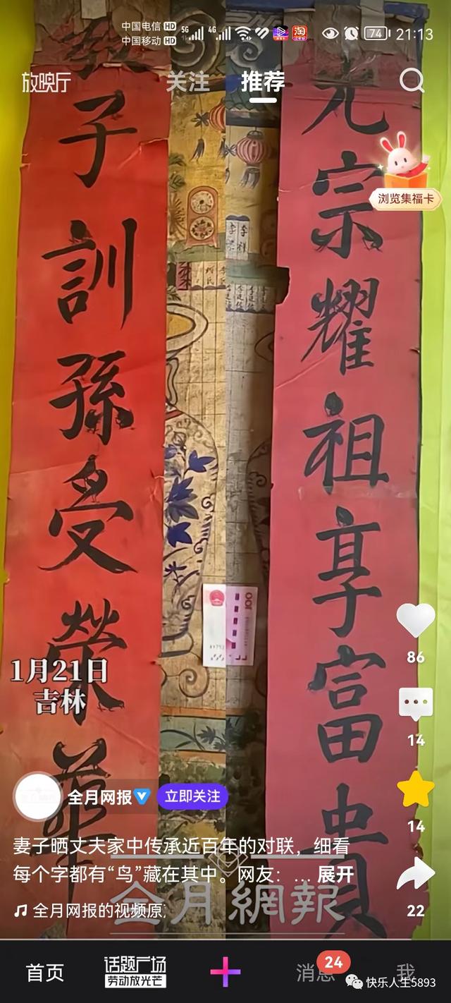 鳥字？鳥字旁的字有哪些！