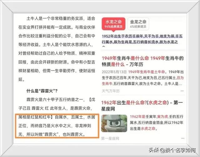 慈字五行屬什么？慈字取名寓意及含義！
