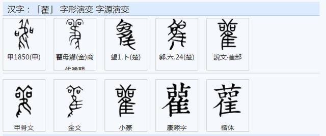 權(quán)字五行屬什么？權(quán)字五行屬什么和意義！