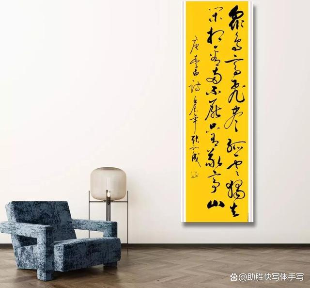 佳字？佳字五行屬什么！